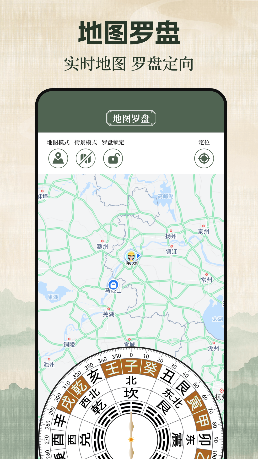 精彩截图-罗盘海拔仪2025官方新版