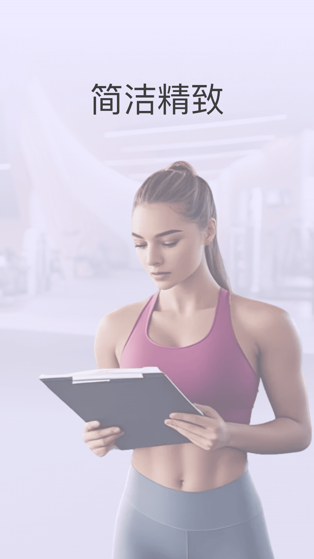 精彩截图-星辰运动2026官方新版