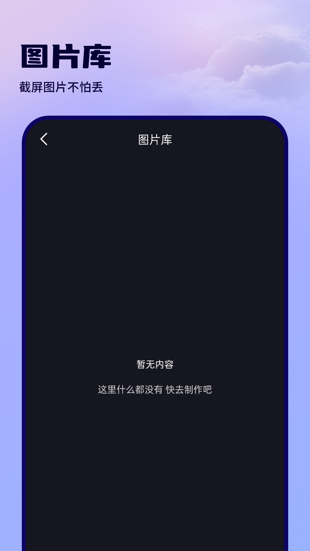 精彩截图-录屏滚动截屏2025官方新版
