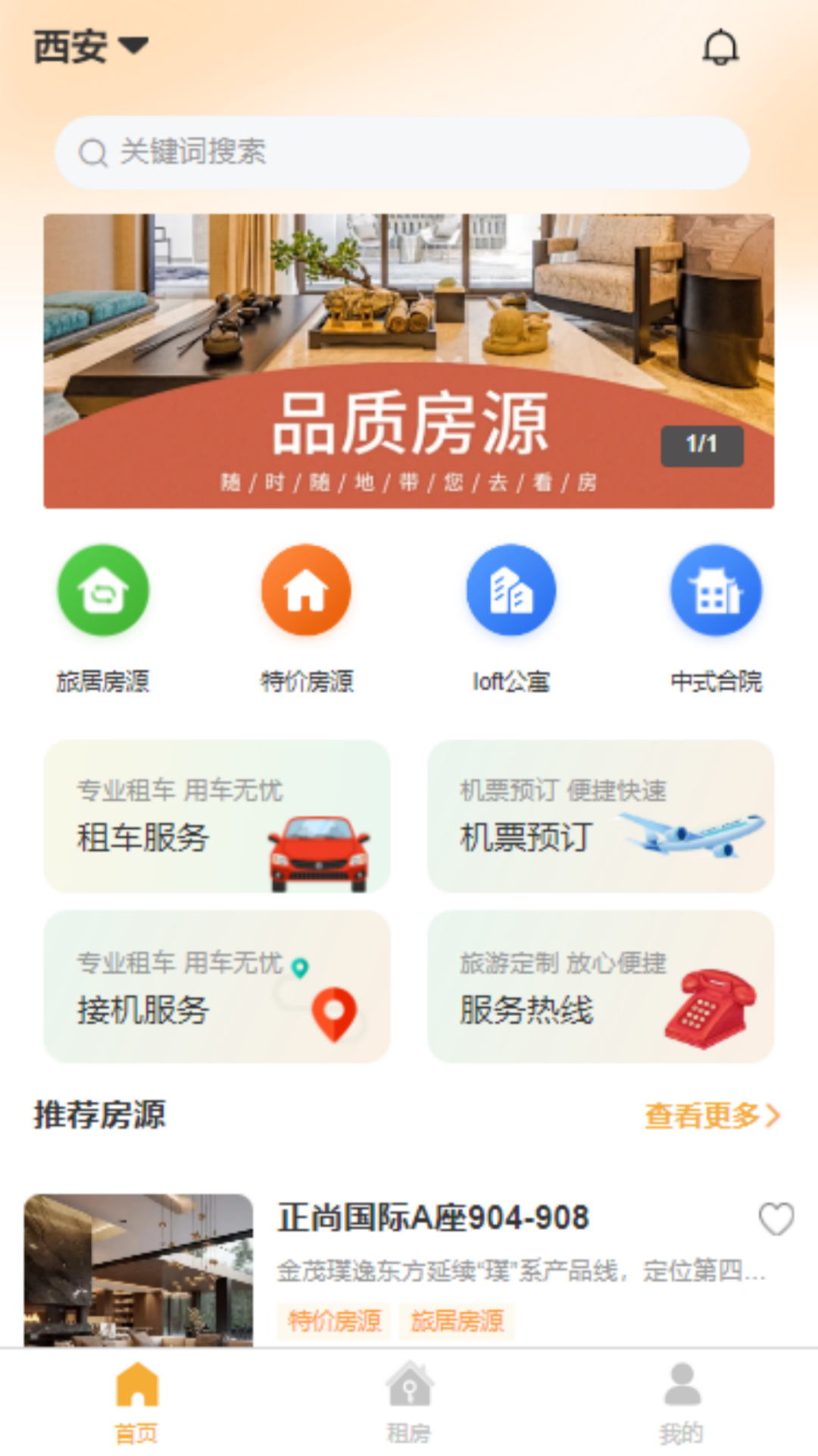 精彩截图-宅东方2025官方新版