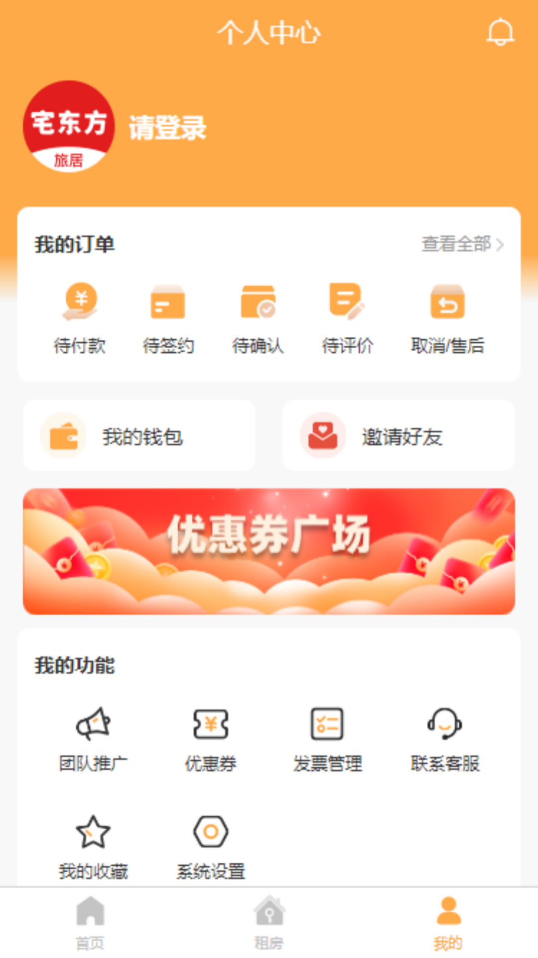 宅东方app-官方正版软件2026最新版本免费下载-应用宝官网