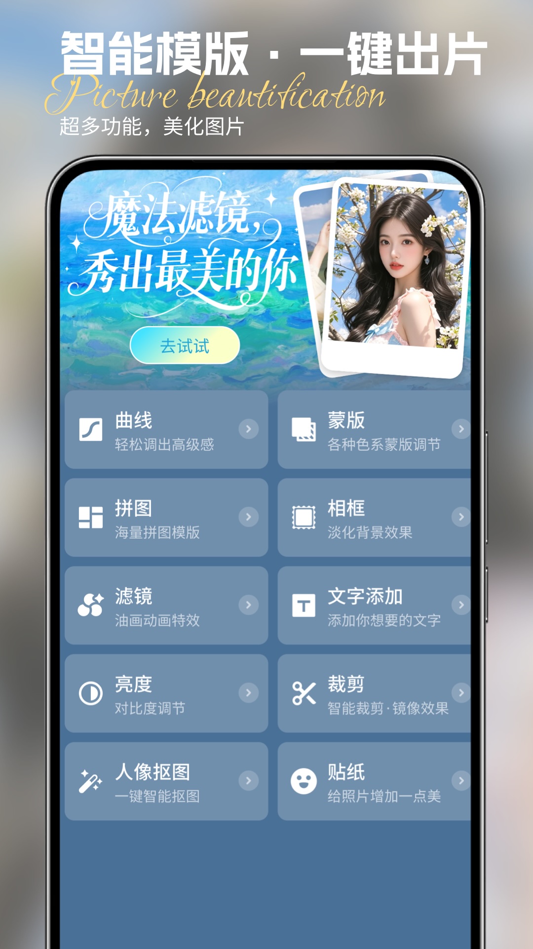 精彩截图-Lightpro调色编辑器2025官方新版