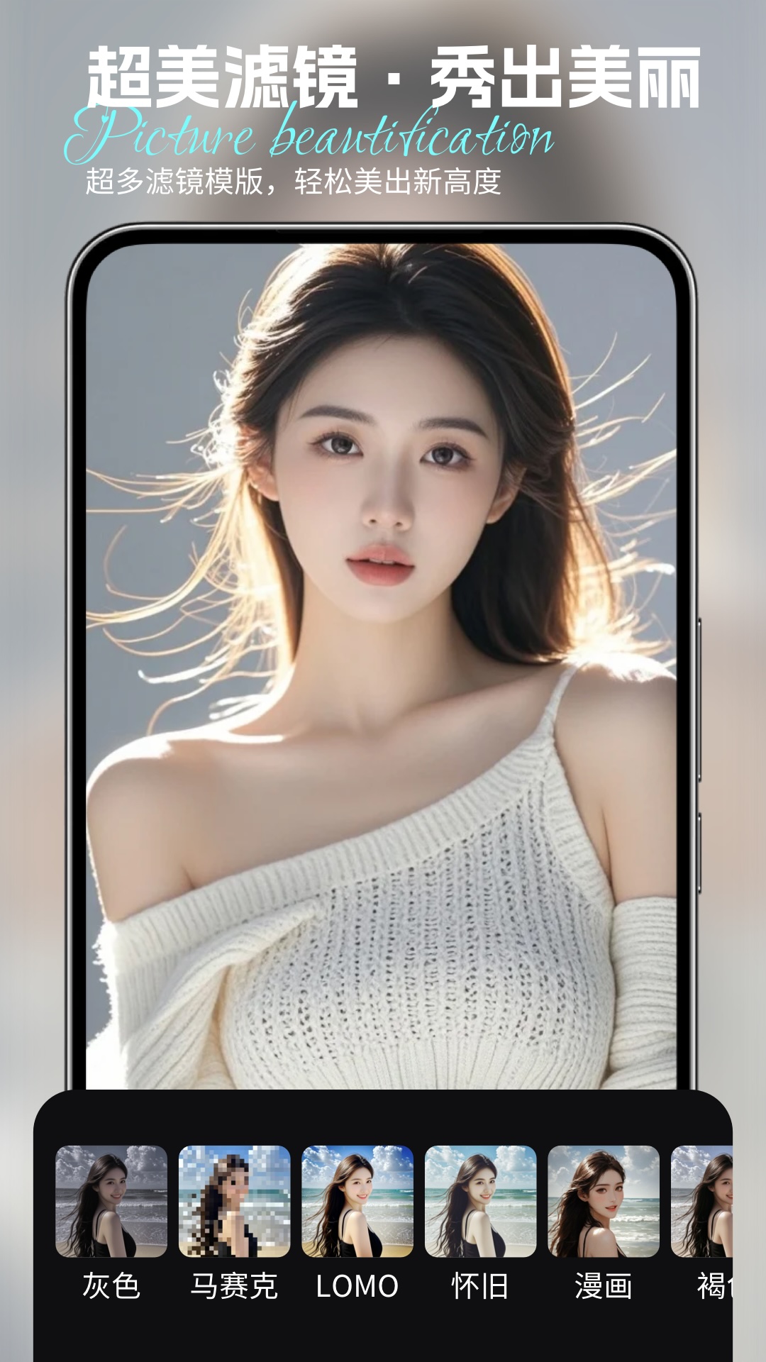 精彩截图-Lightpro调色编辑器2025官方新版