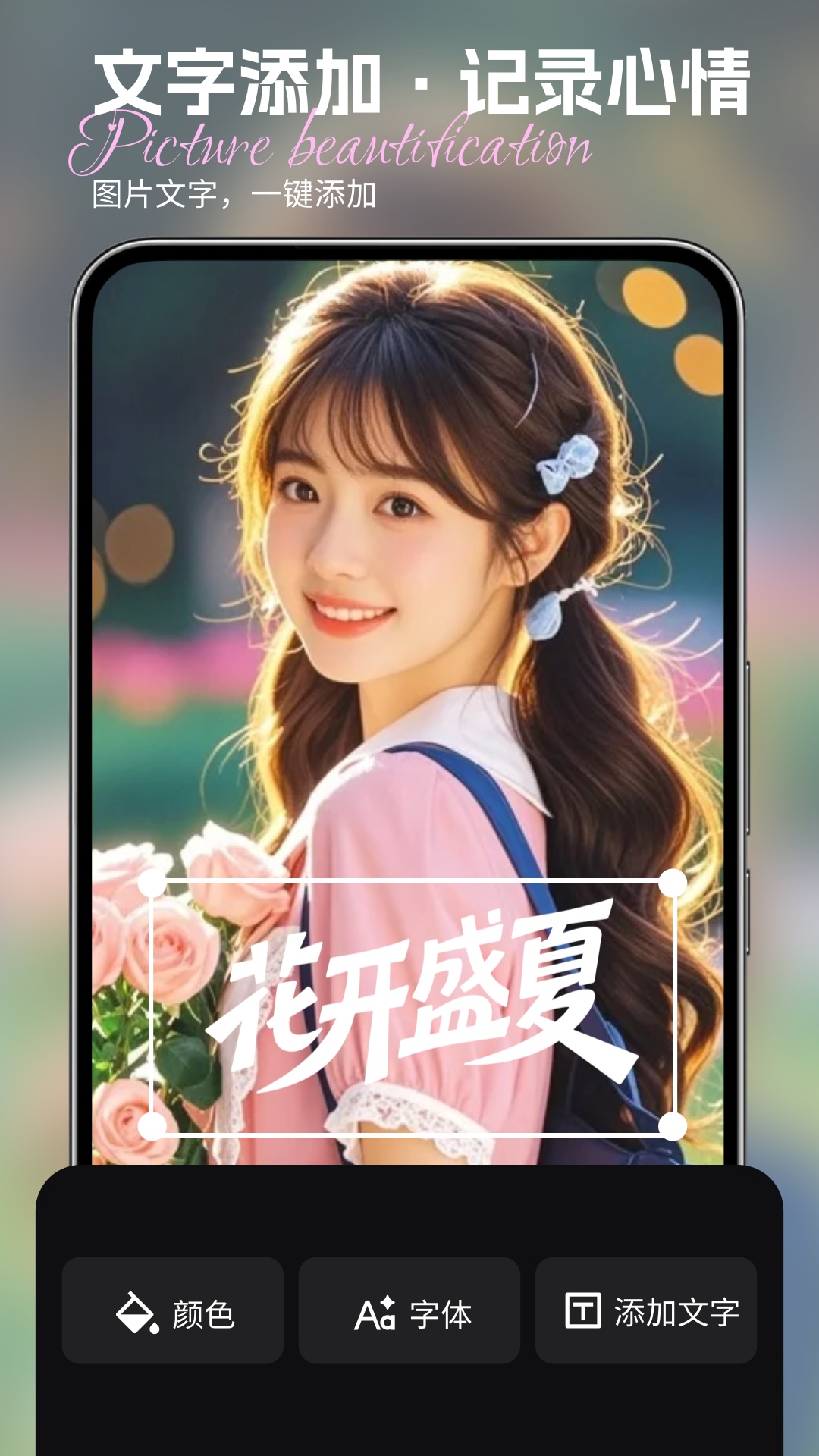 精彩截图-Lightpro调色编辑器2025官方新版