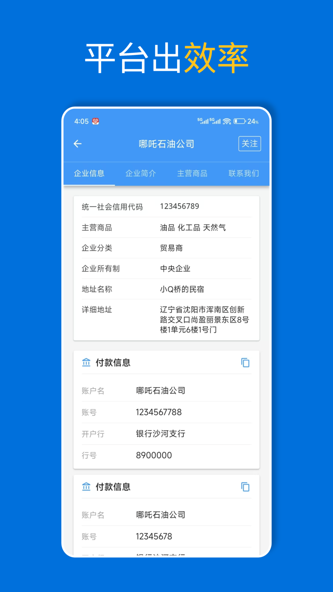 精彩截图-爱油2025官方新版