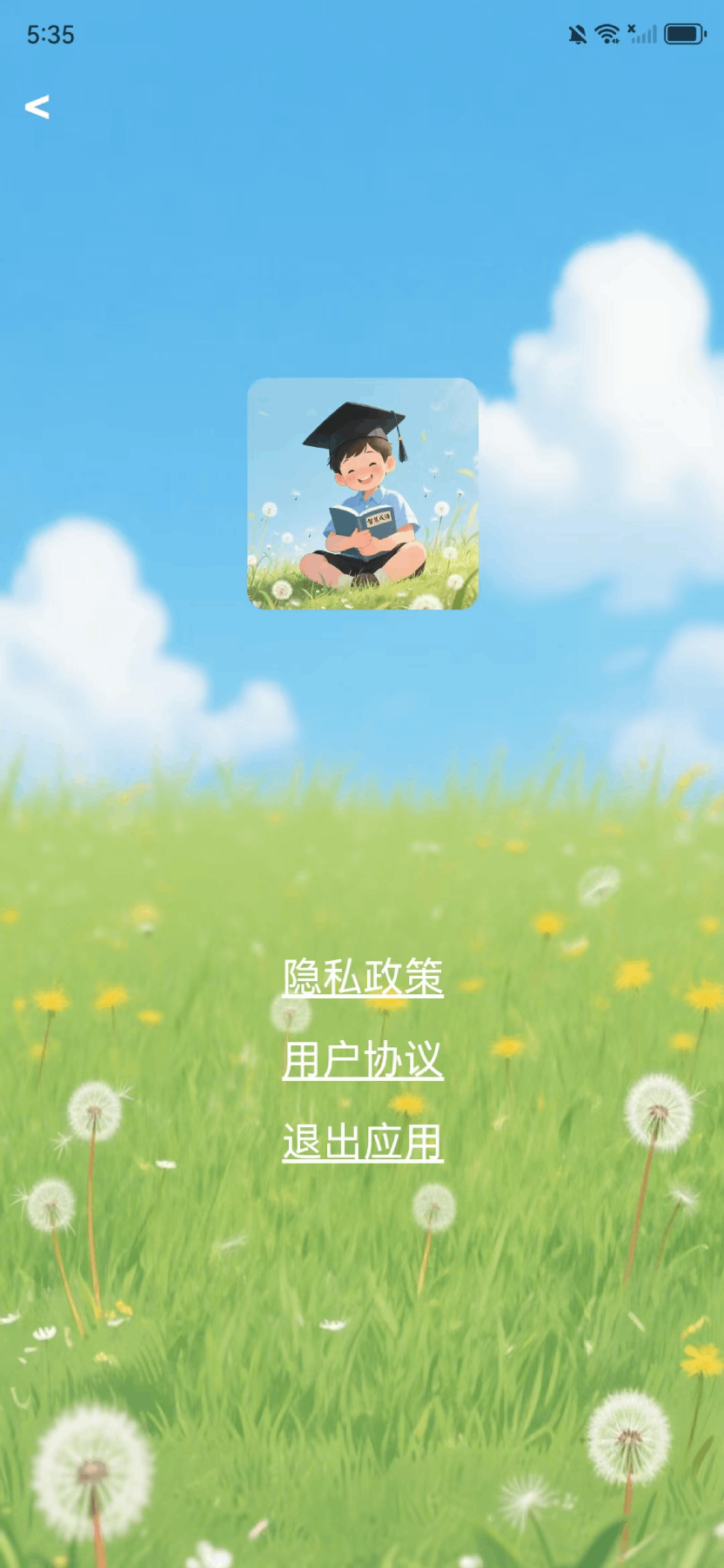 精彩截图-智慧成语2025官方新版