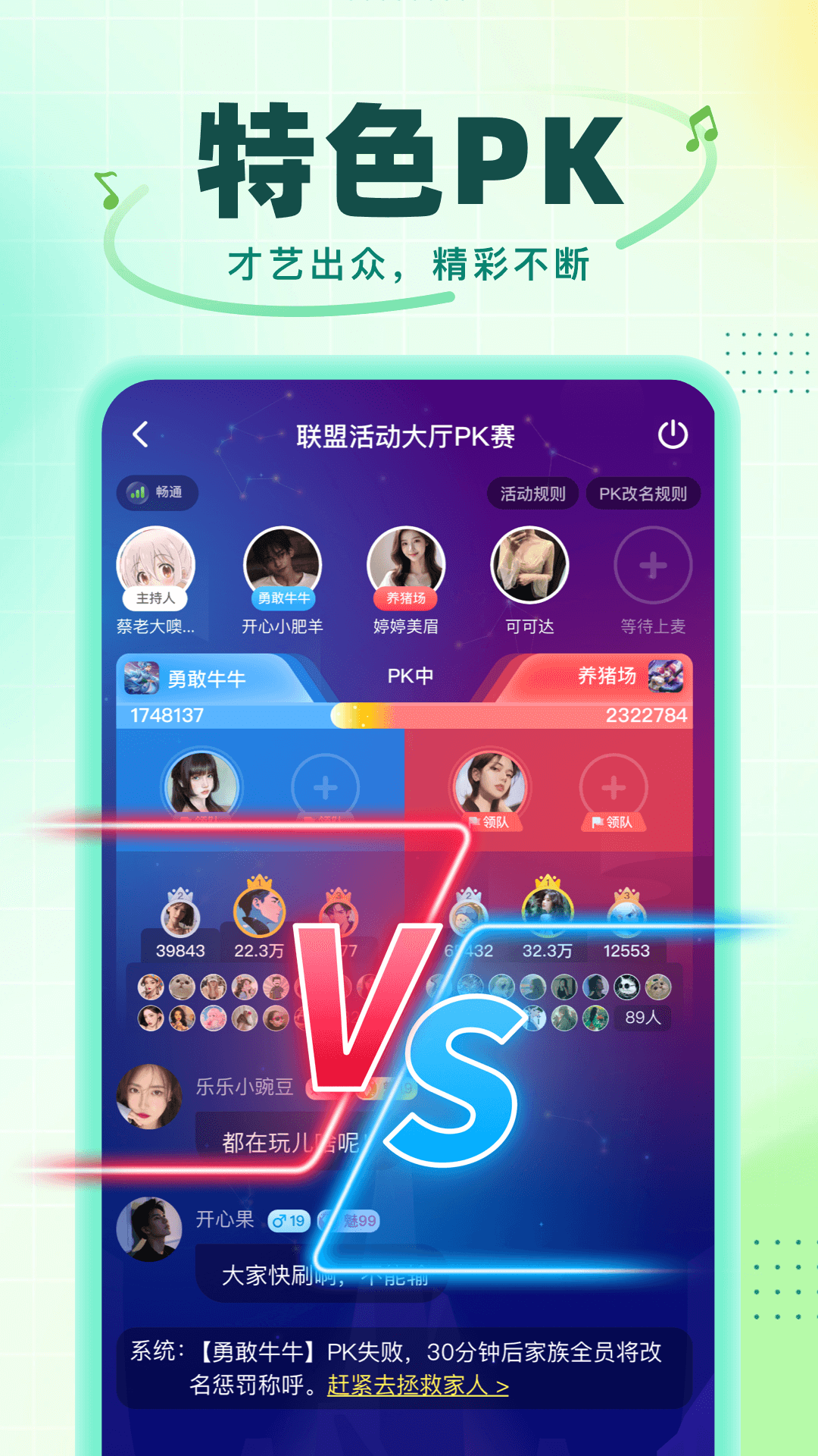 精彩截图-亲觅2026官方新版