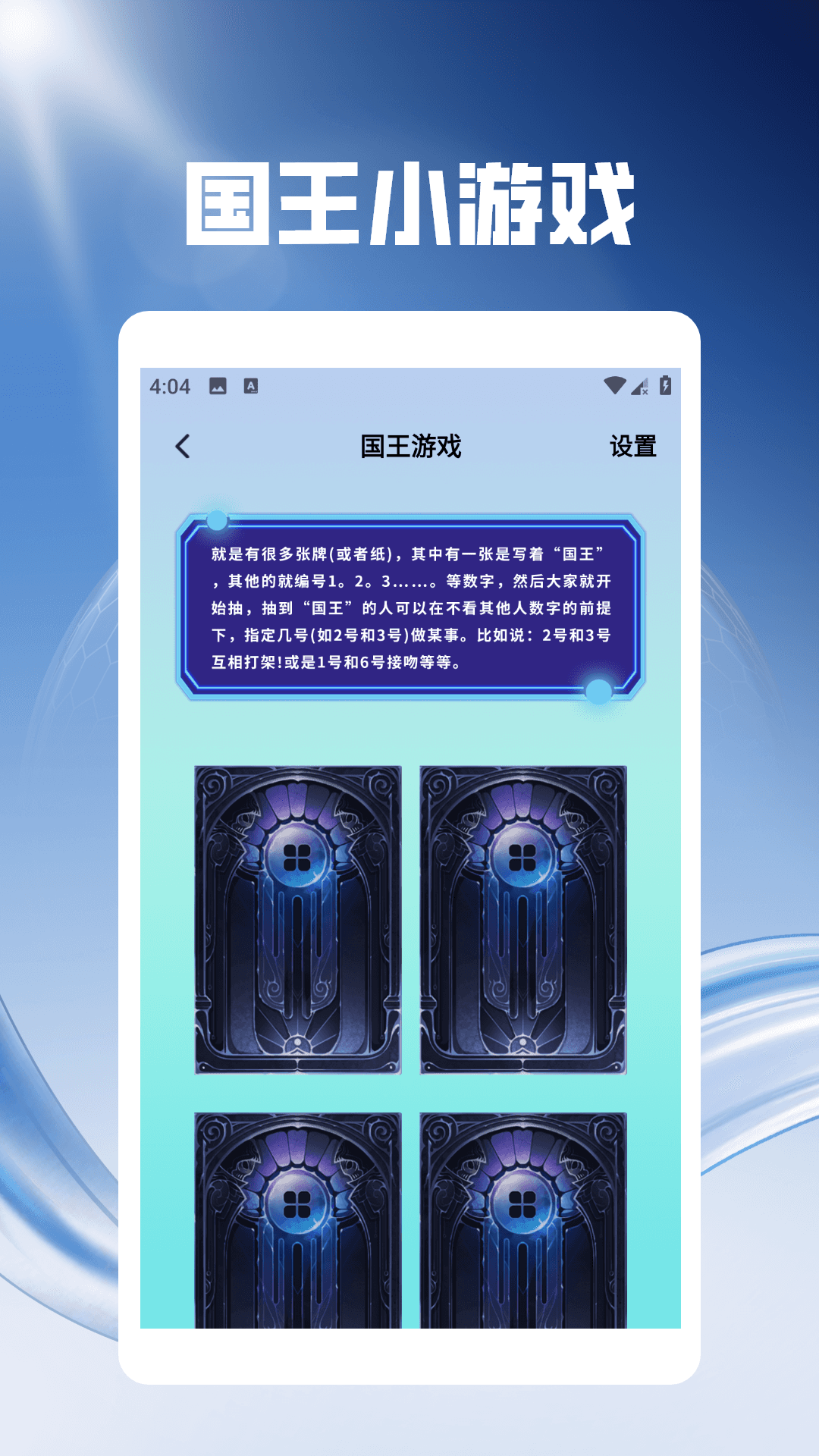 精彩截图-恶魔轮盘睹2025官方新版