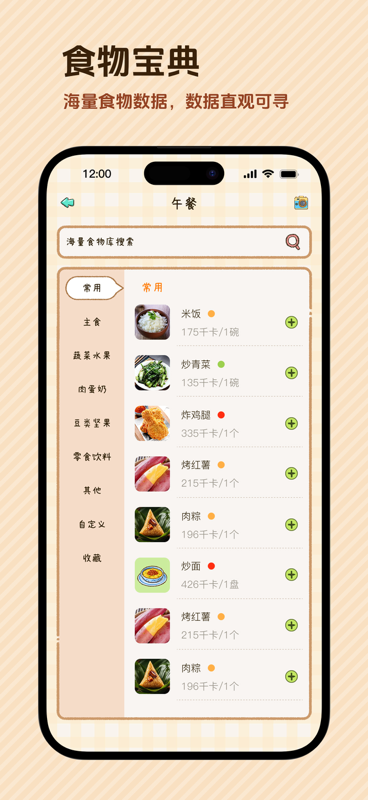 精彩截图-好运小七2026官方新版