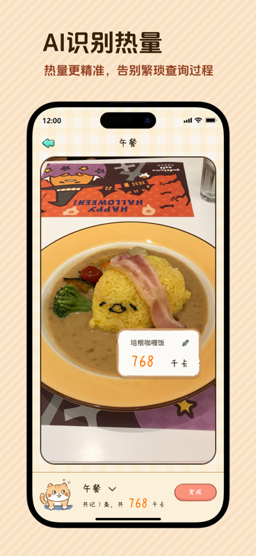 精彩截图-好运小七2026官方新版