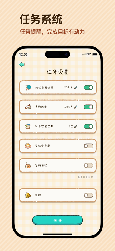 精彩截图-好运小七2026官方新版