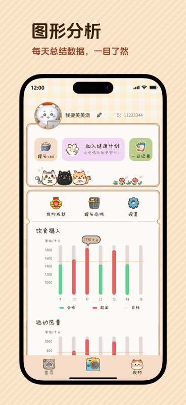 精彩截图-好运小七2026官方新版