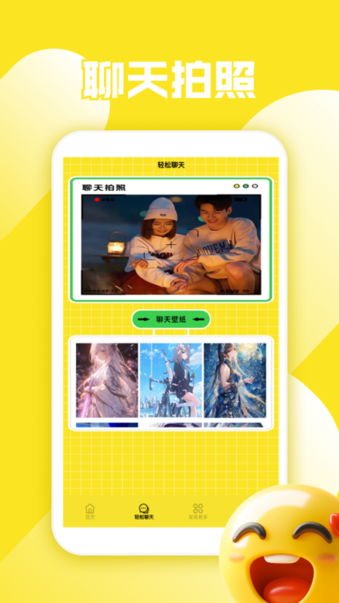 精彩截图-越郁2025官方新版