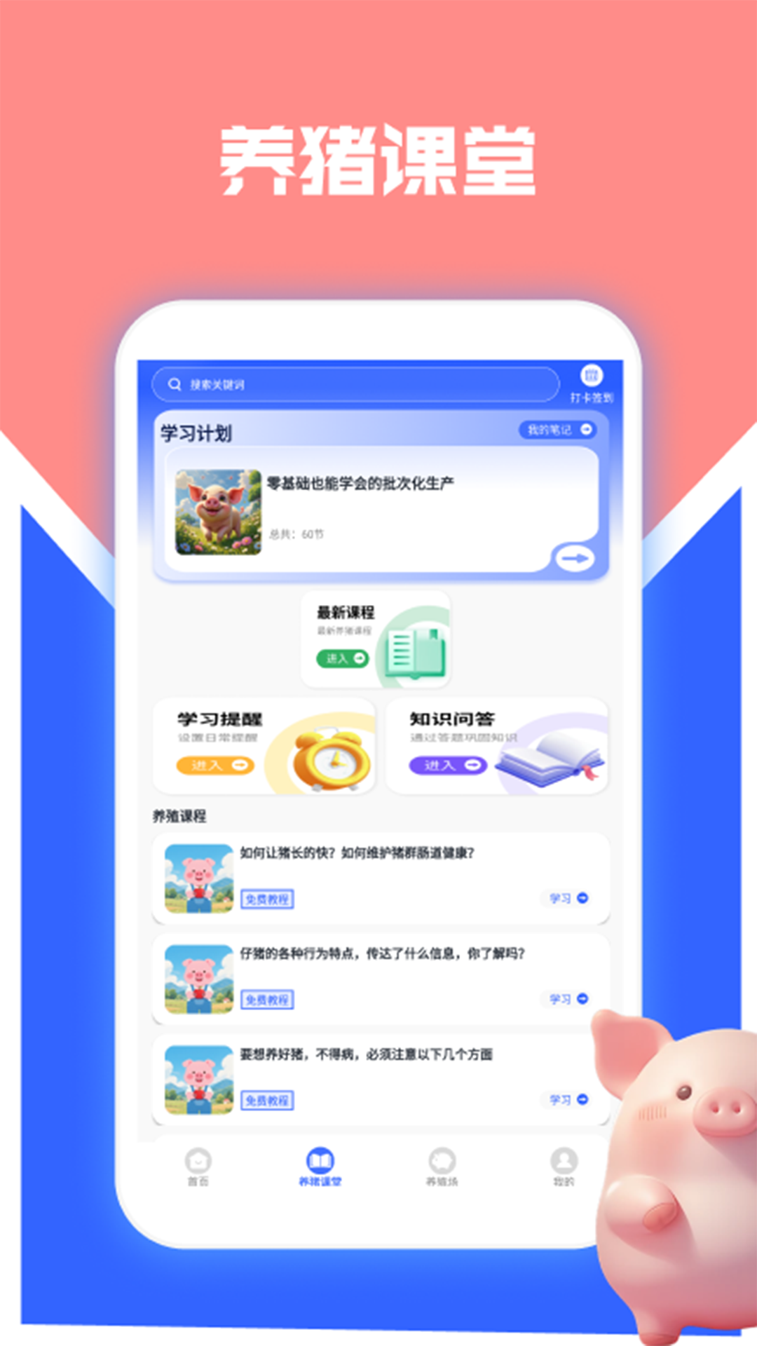 精彩截图-越郁2026官方新版