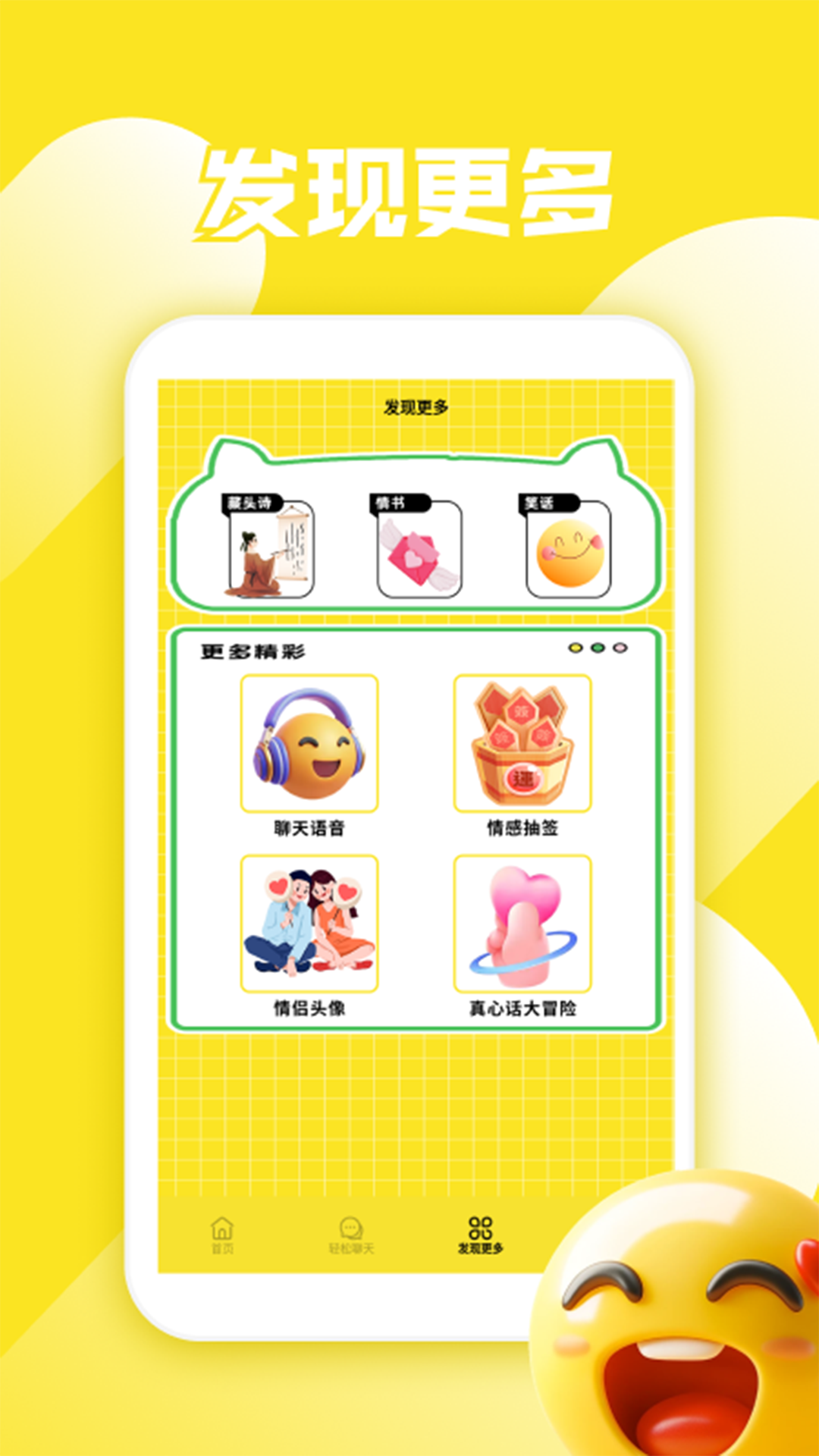 精彩截图-越郁2025官方新版