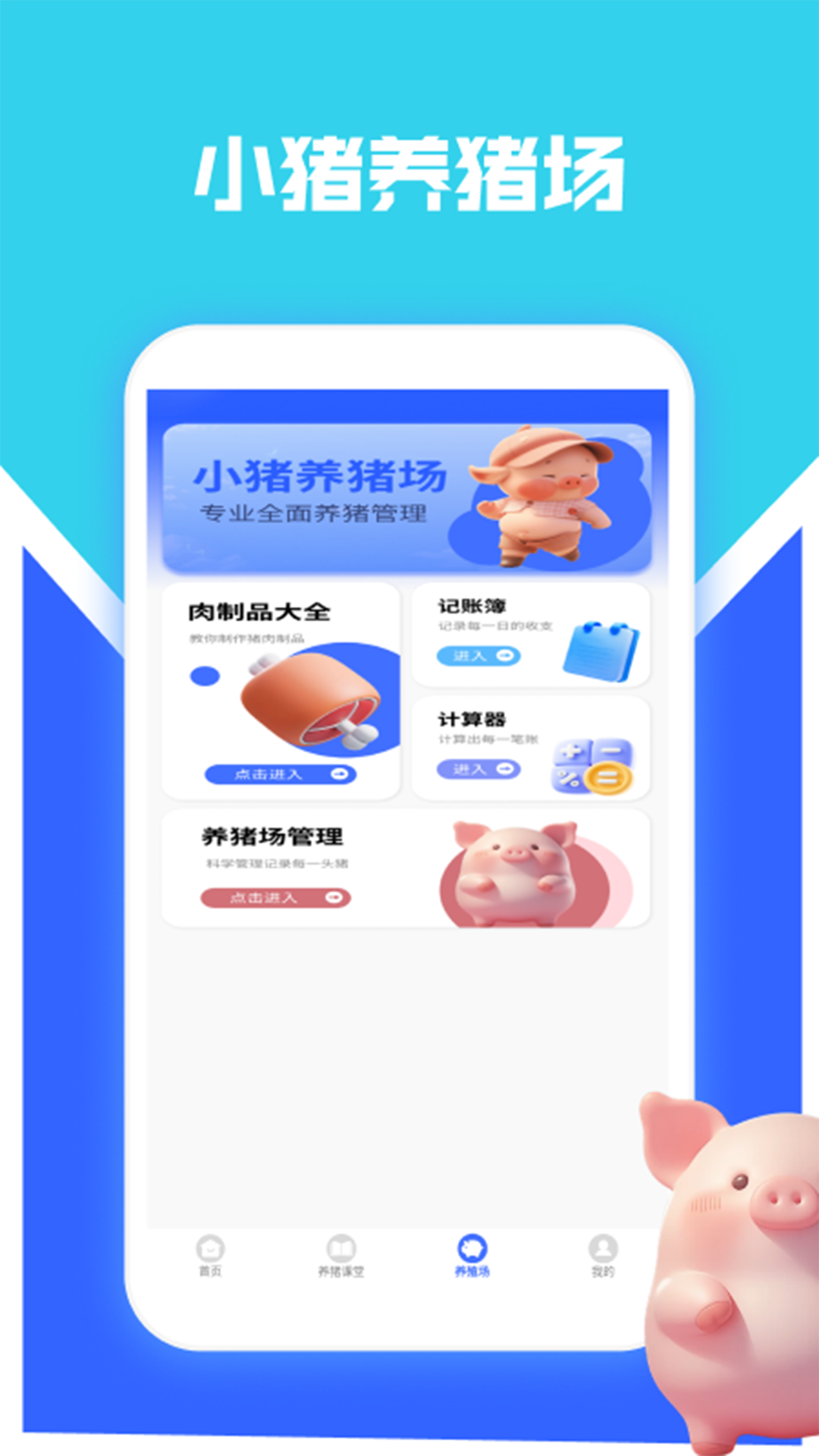 精彩截图-越郁2026官方新版