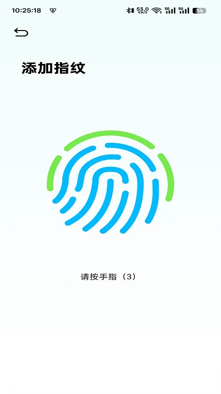 精彩截图-Secup指纹人脸水杯管理软件2025官方新版