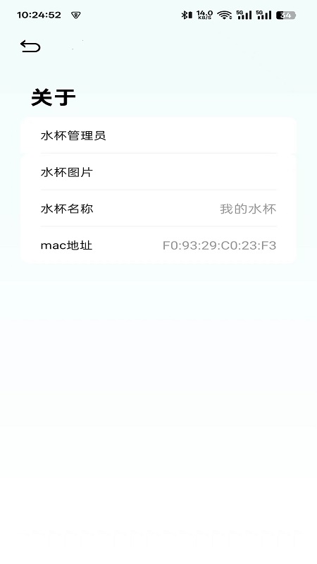 精彩截图-Secup指纹人脸水杯管理软件2025官方新版