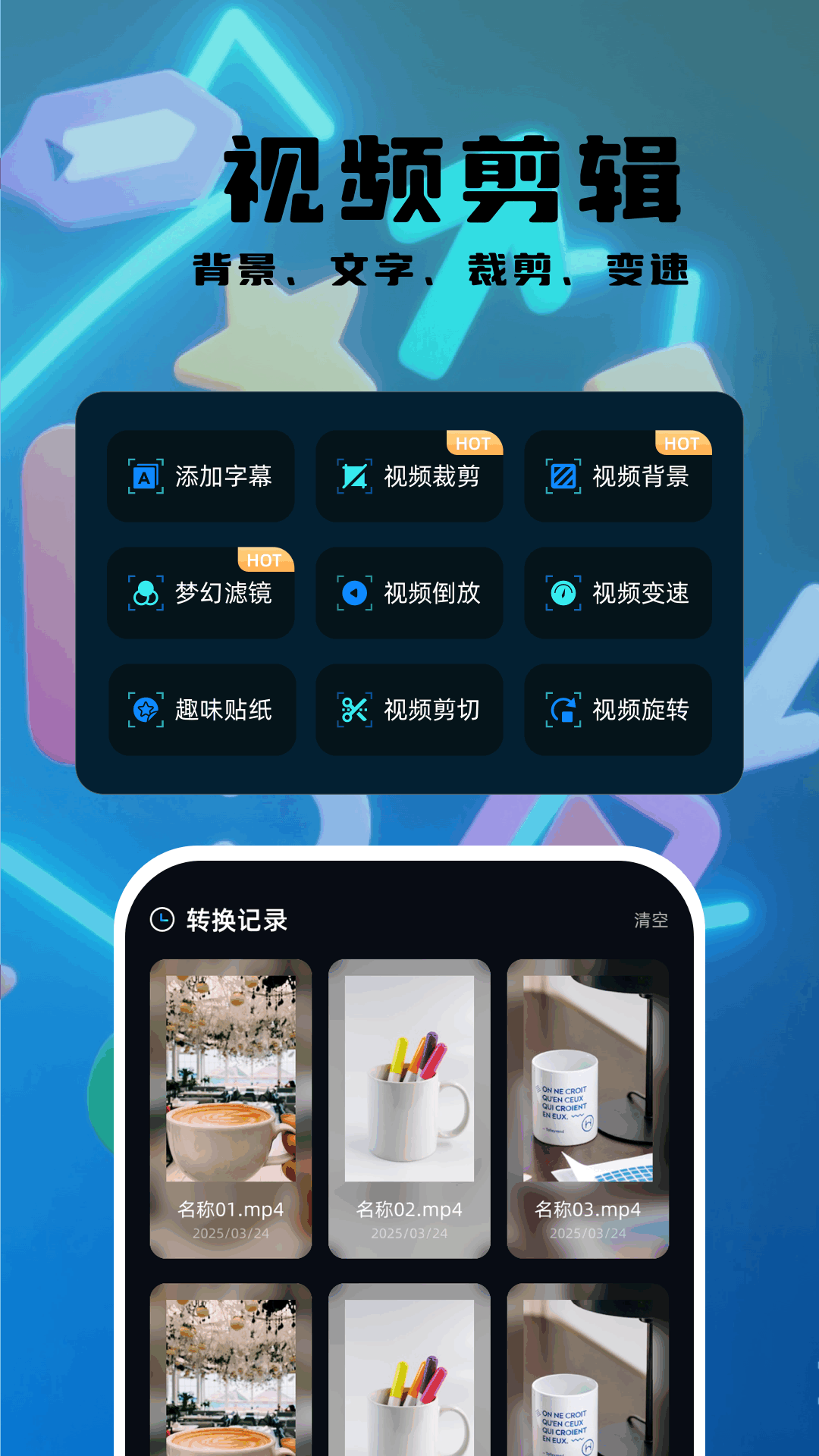 精彩截图-草留视频2026官方新版