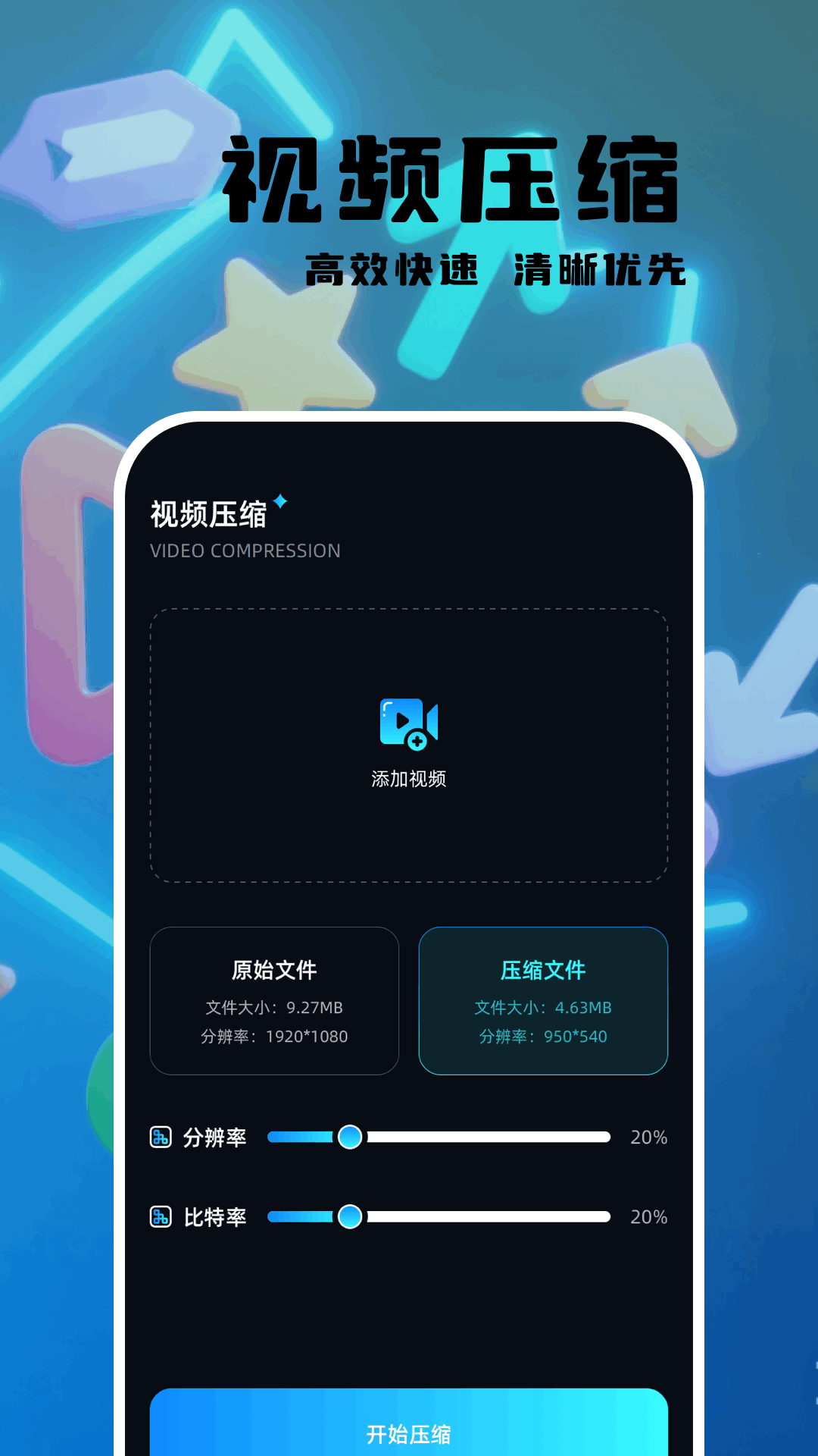 精彩截图-草留视频2026官方新版