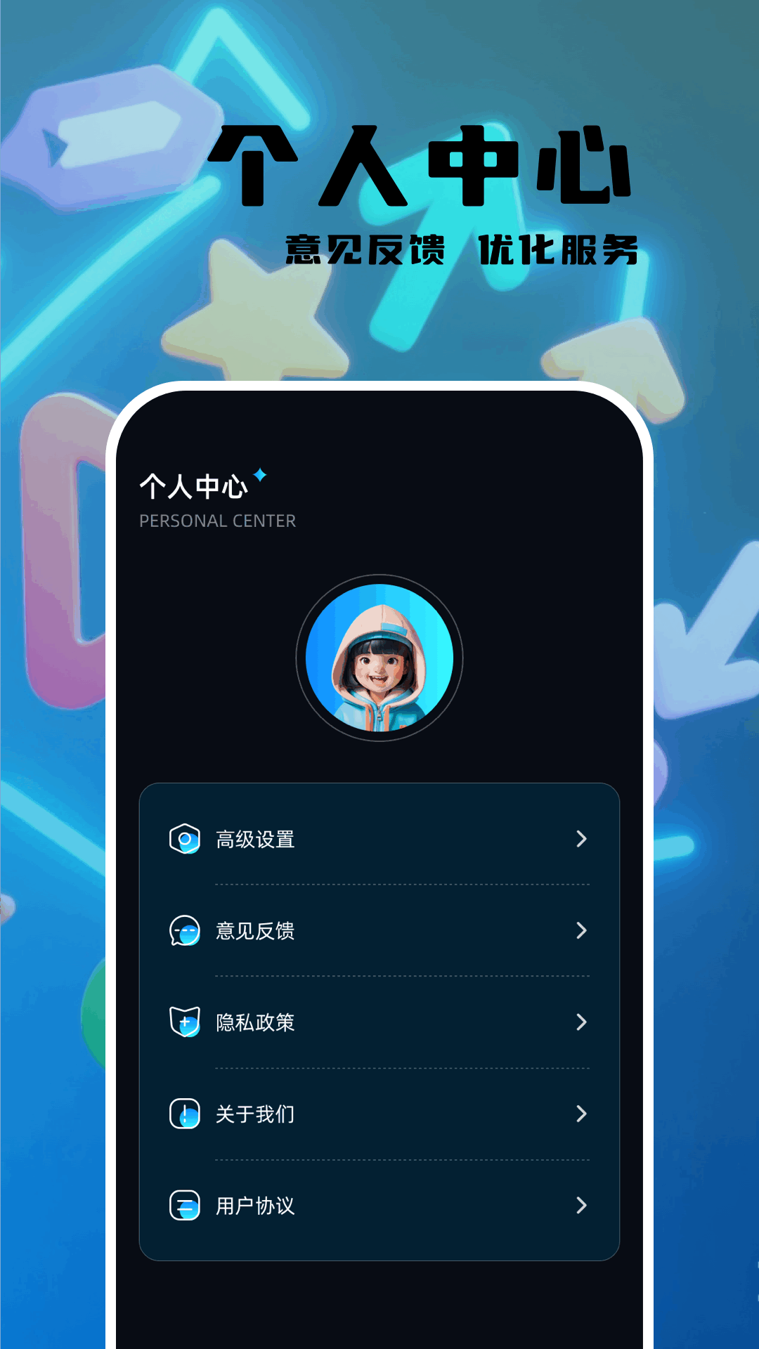 精彩截图-草留视频2026官方新版