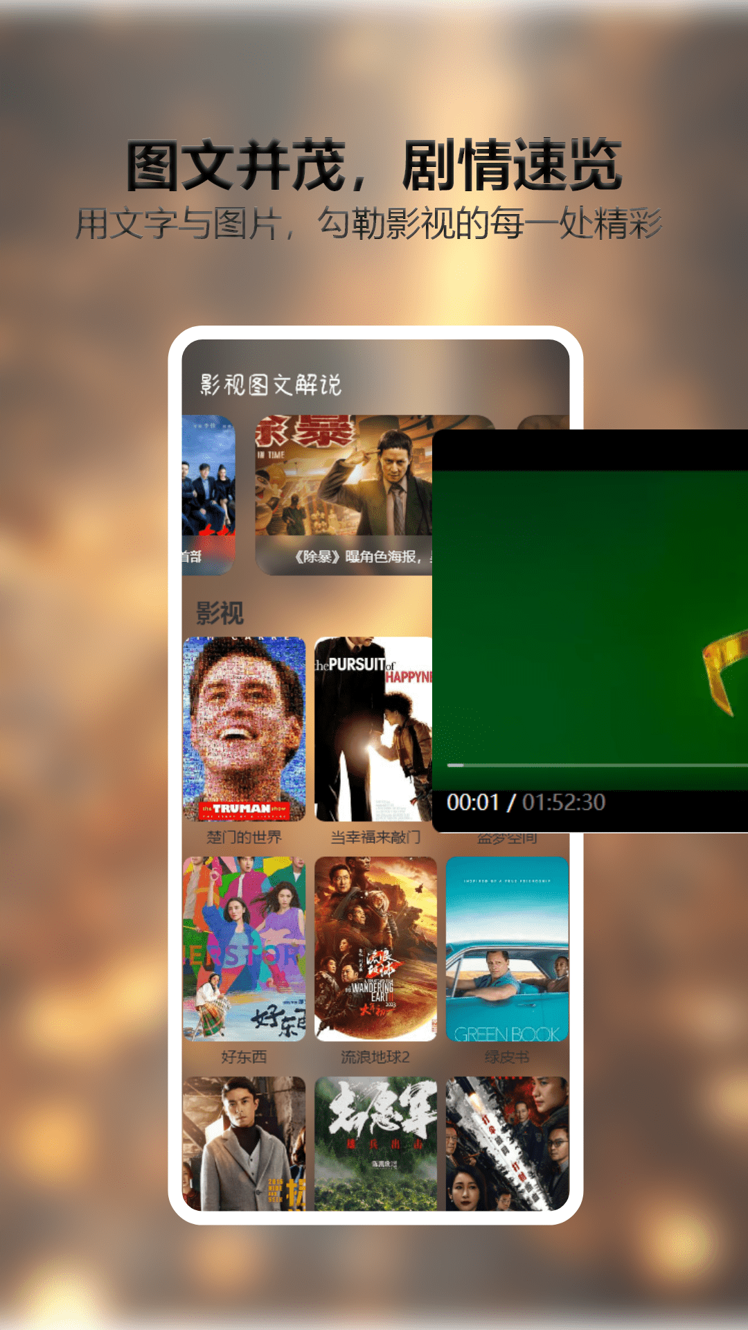 精彩截图-天堂播放器2026官方新版