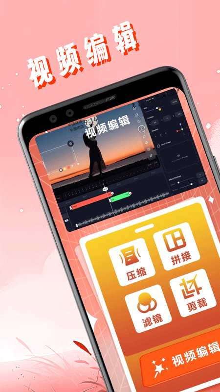精彩截图-七七影视大全2025官方新版