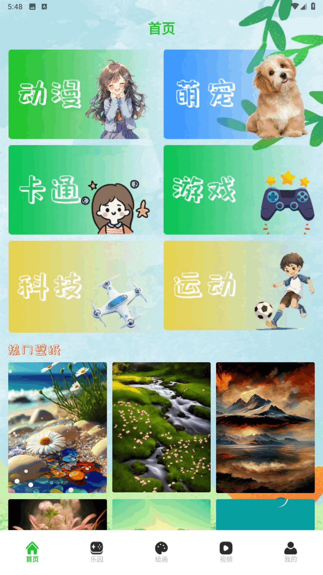 精彩截图-七七影视大全2026官方新版