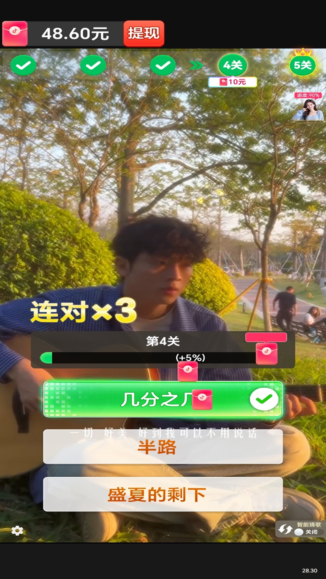 精彩截图-金曲天王2025官方新版