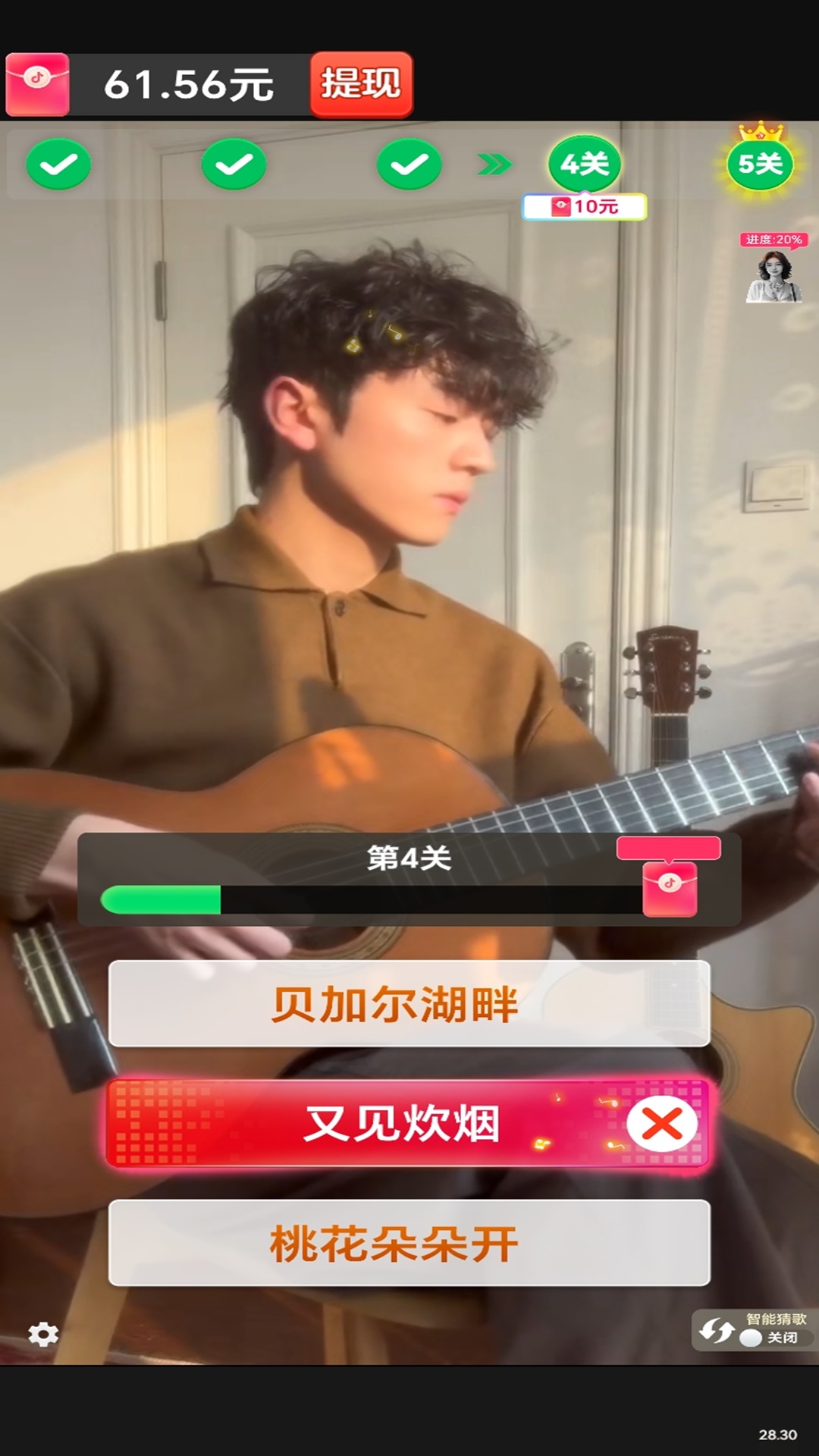精彩截图-金曲天王2025官方新版