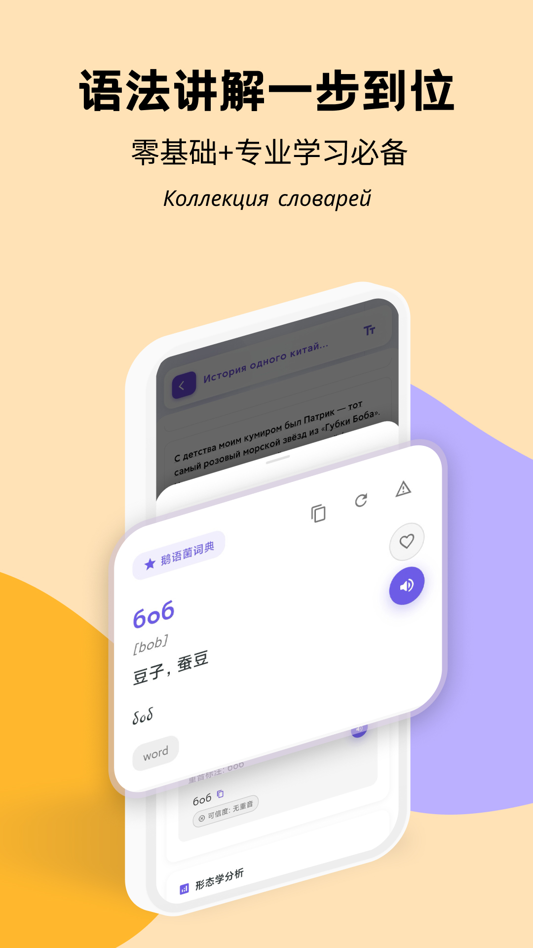 精彩截图-鹅语菌2026官方新版