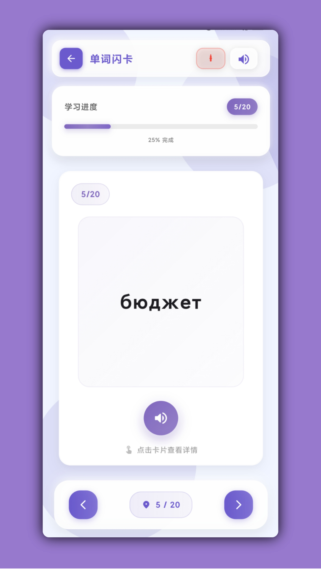 精彩截图-鹅语菌2026官方新版