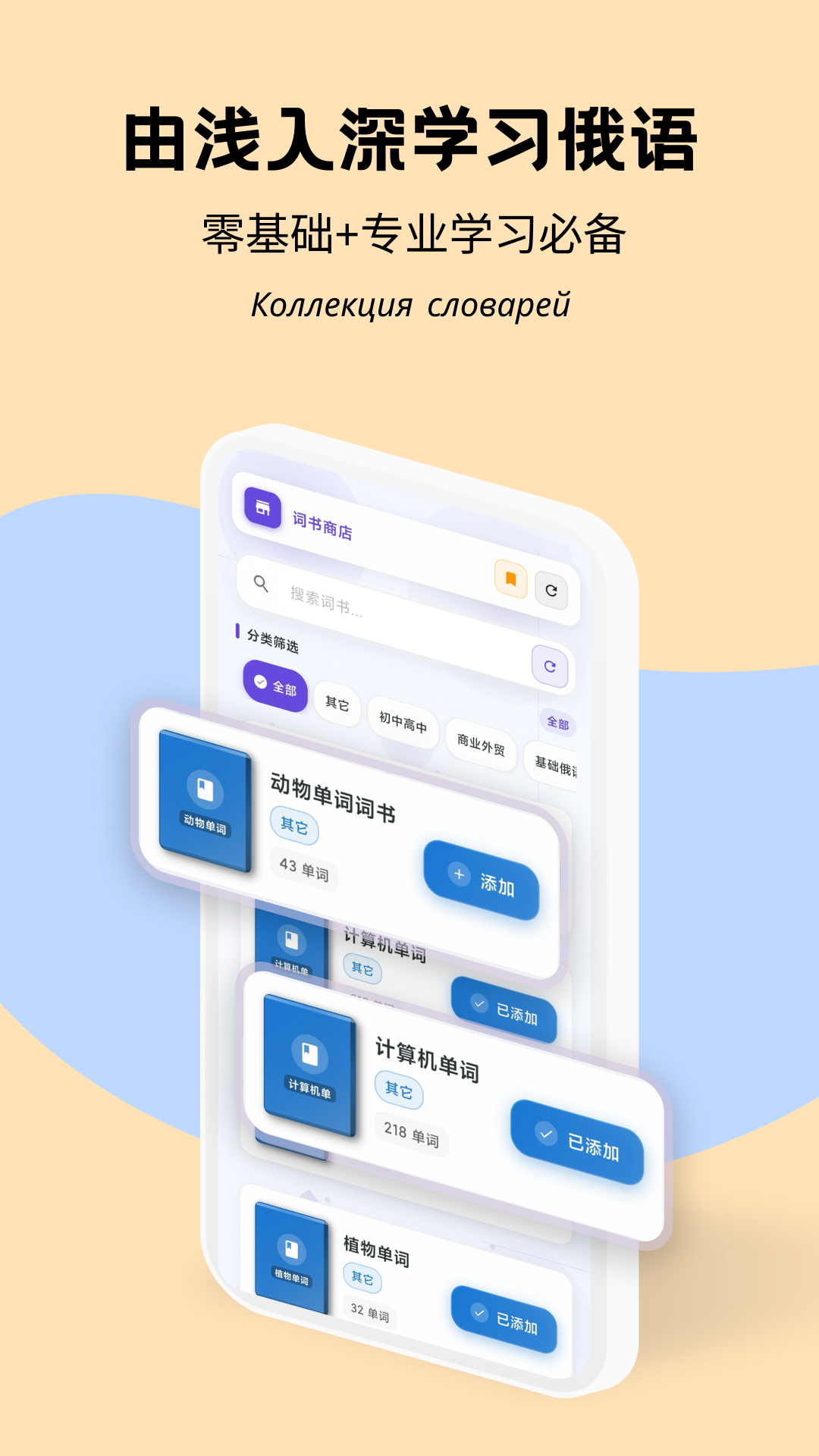 精彩截图-鹅语菌2026官方新版