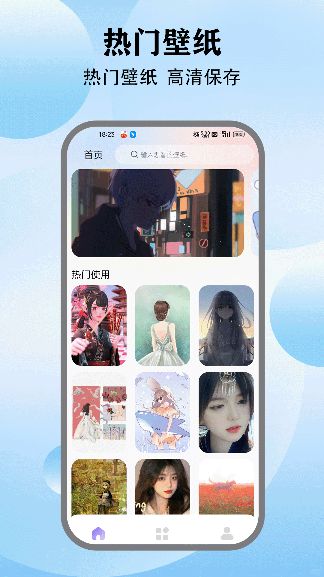 精彩截图-聊天生成器2025官方新版