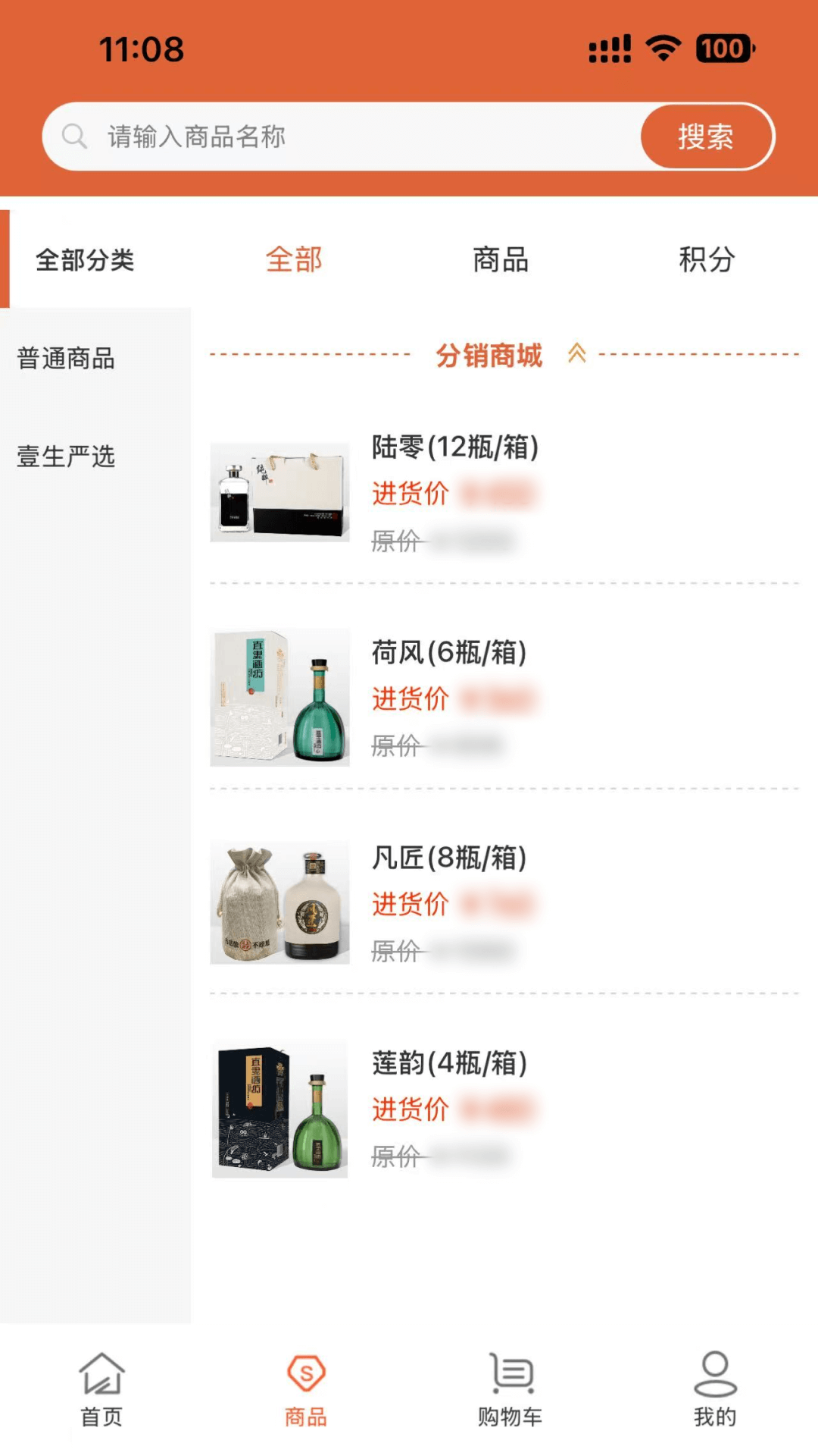 精彩截图-一桶好酒2026官方新版