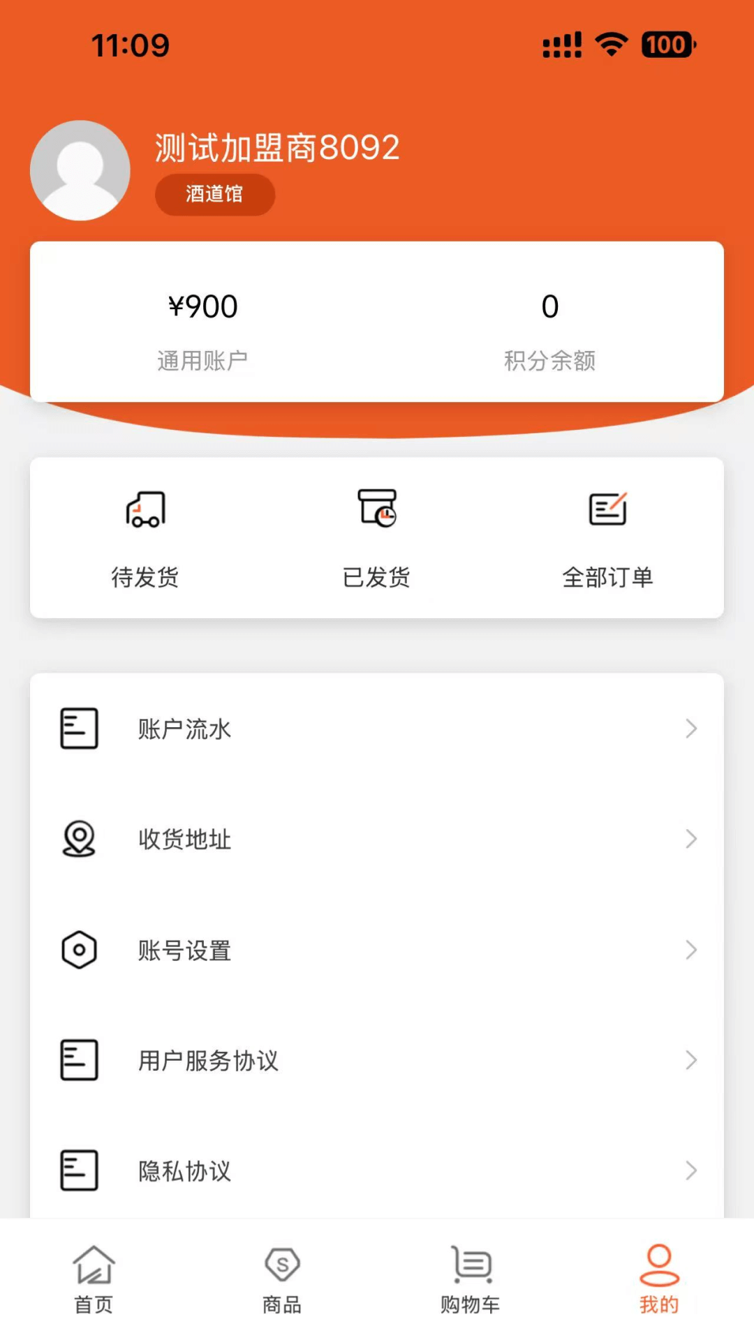 精彩截图-一桶好酒2026官方新版