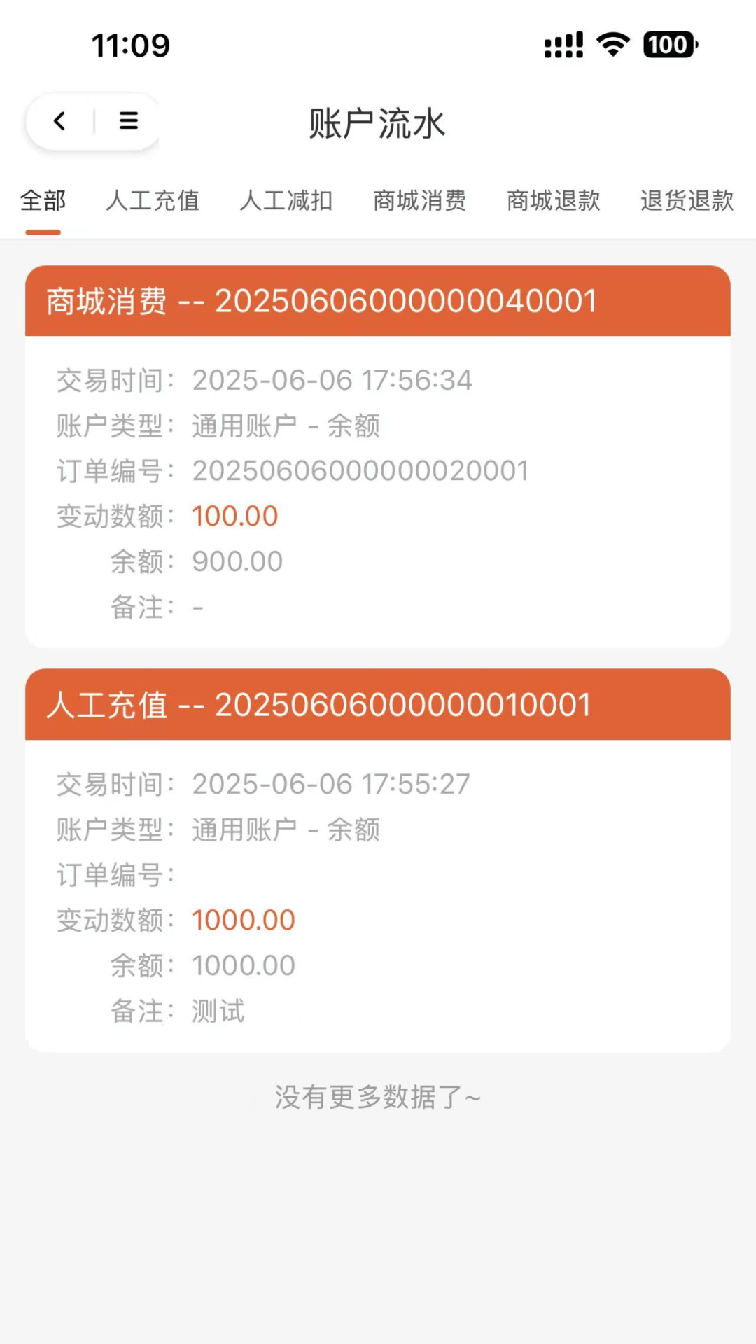 精彩截图-一桶好酒2026官方新版