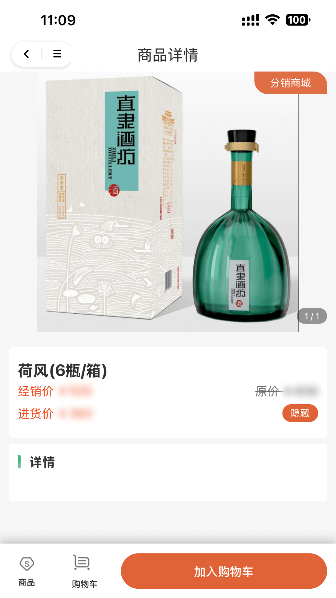 精彩截图-一桶好酒2026官方新版