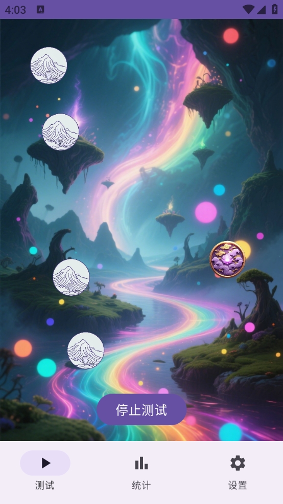 精彩截图-似锦象限漫游2026官方新版