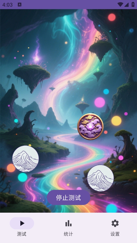 精彩截图-似锦象限漫游2026官方新版