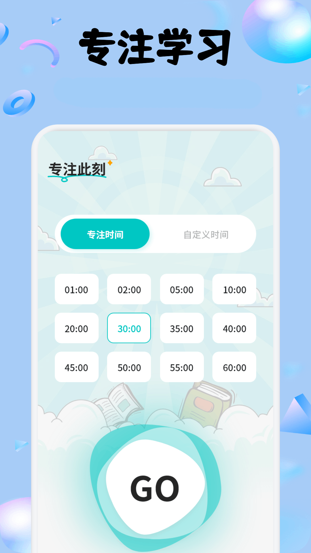 精彩截图-六助2025官方新版