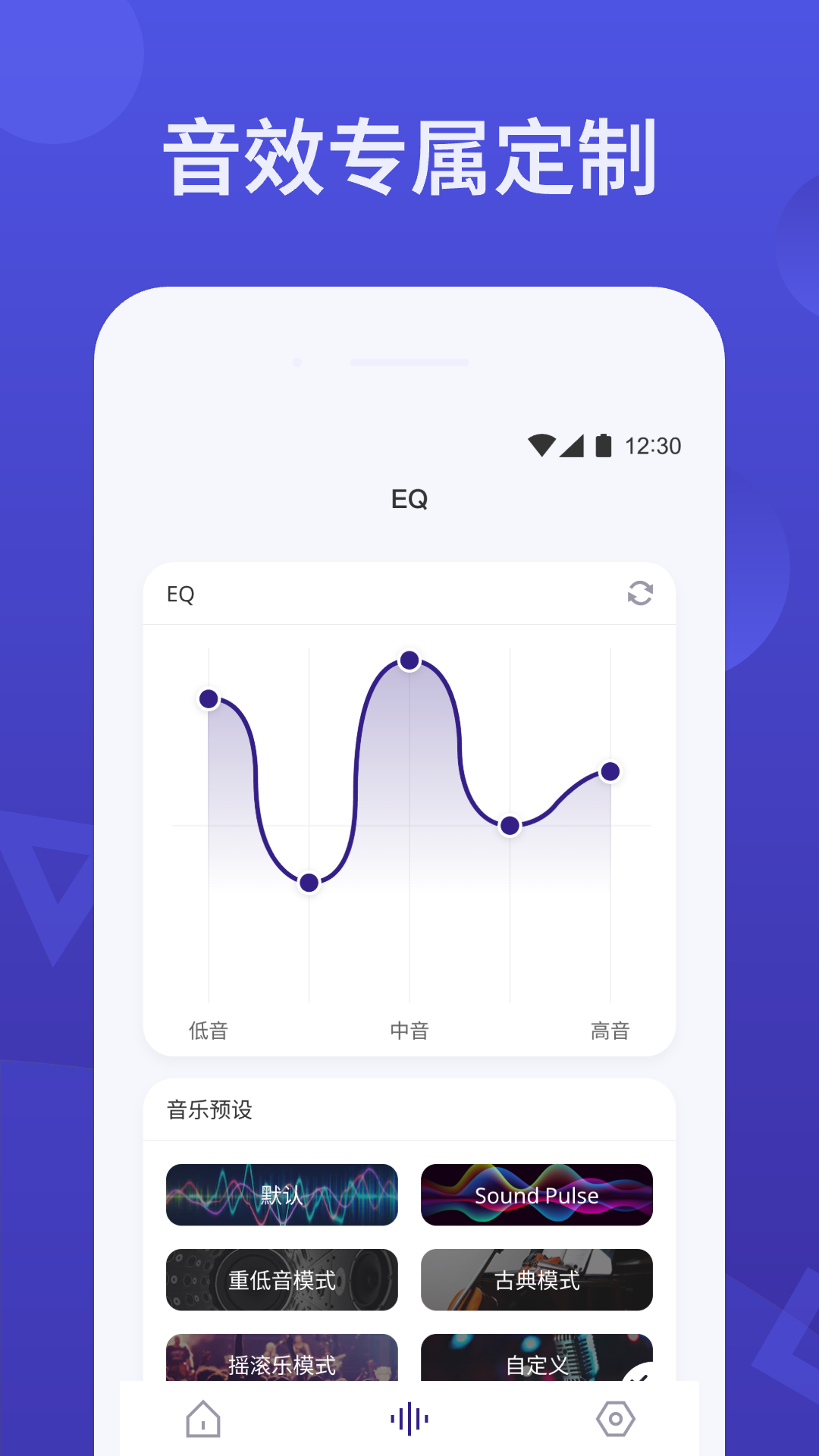精彩截图-TronSmart2025官方新版