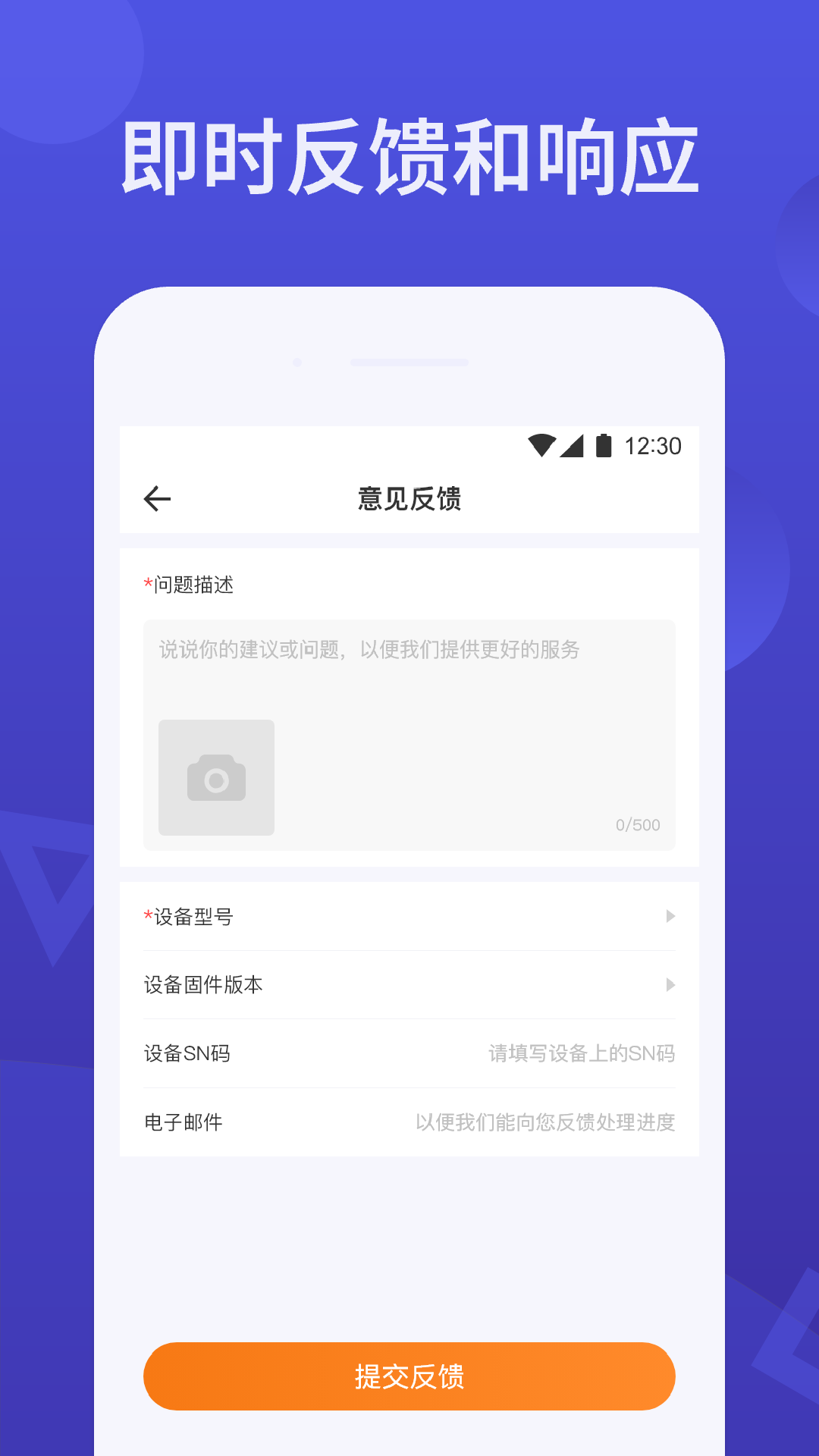 精彩截图-TronSmart2025官方新版
