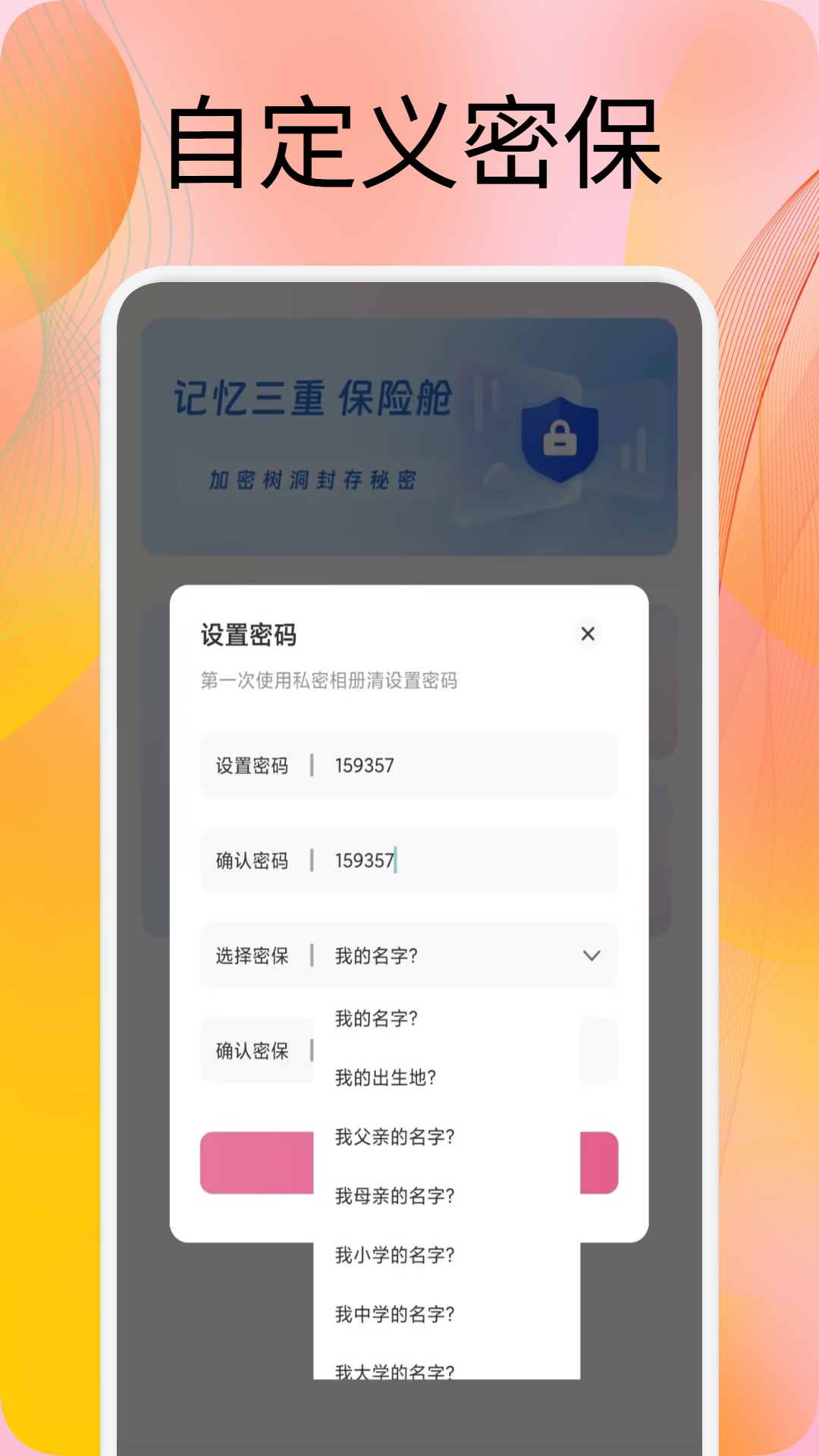 精彩截图-又拍相册2025官方新版