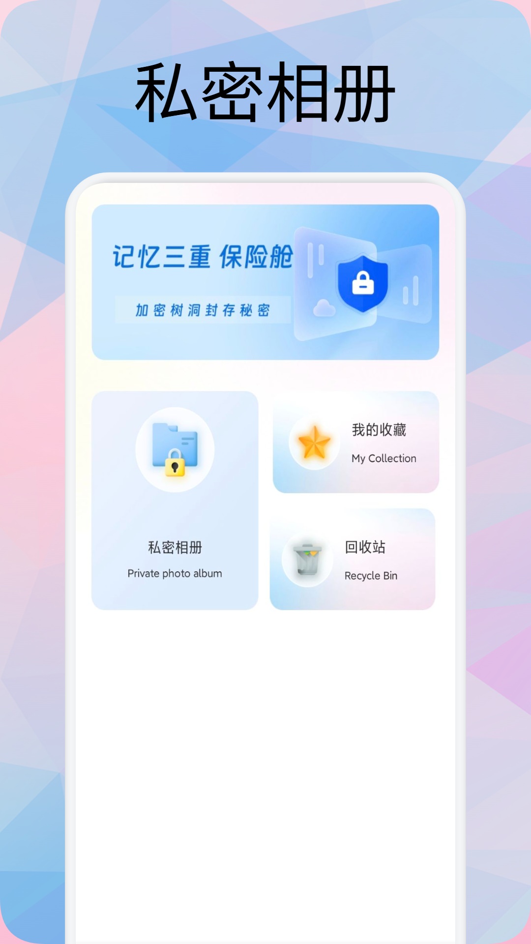 精彩截图-又拍相册2025官方新版