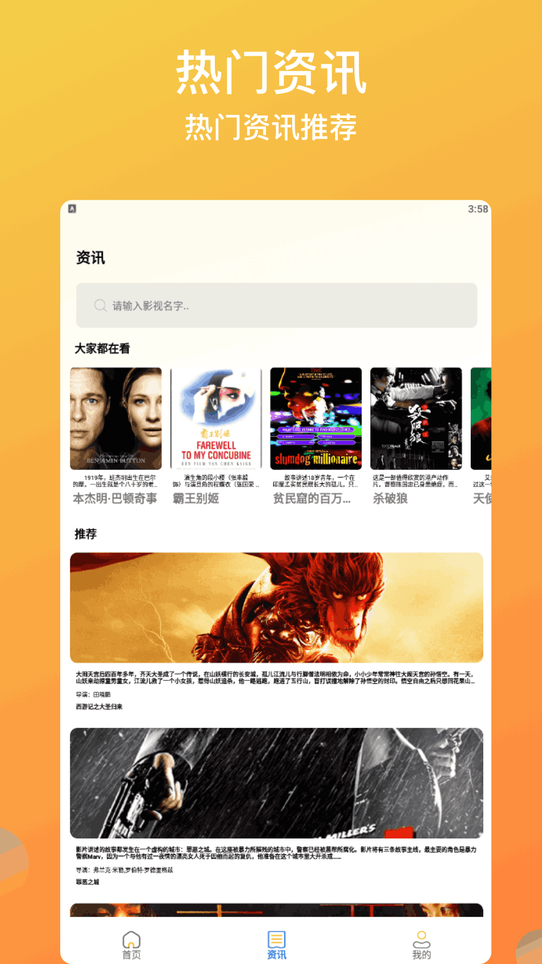 精彩截图-双开免费版2025官方新版