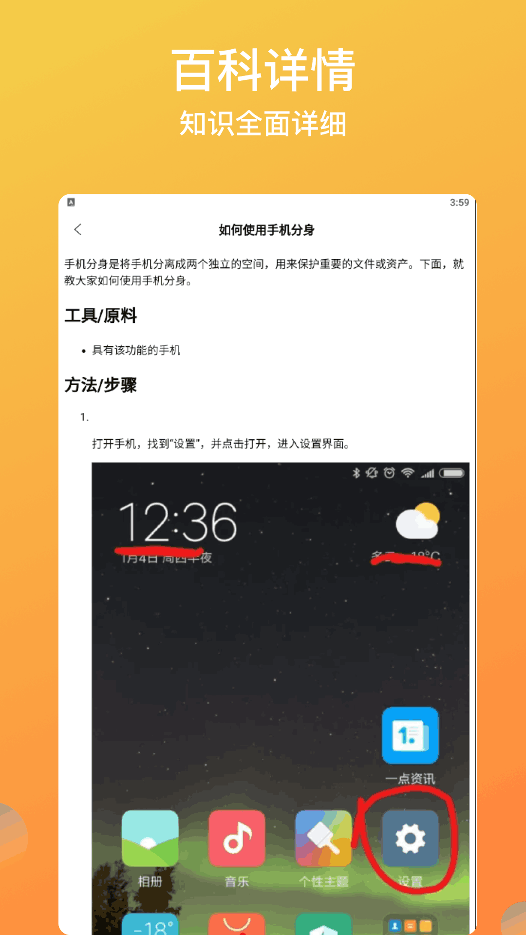 精彩截图-双开免费版2025官方新版