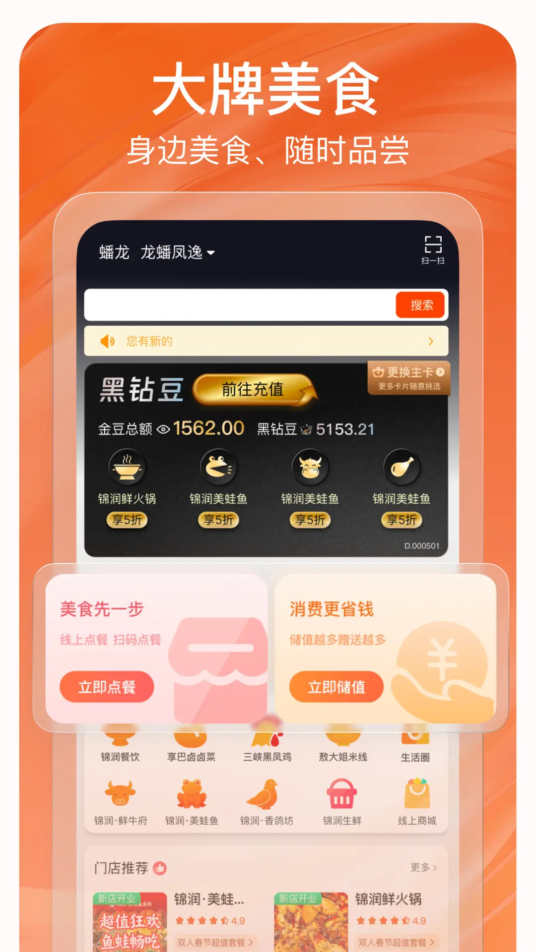 精彩截图-莽豆豆2026官方新版