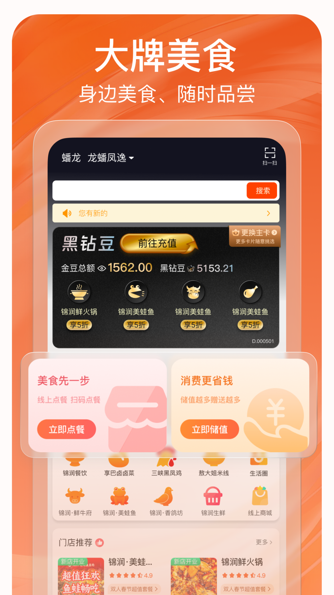 精彩截图-莽豆豆2026官方新版