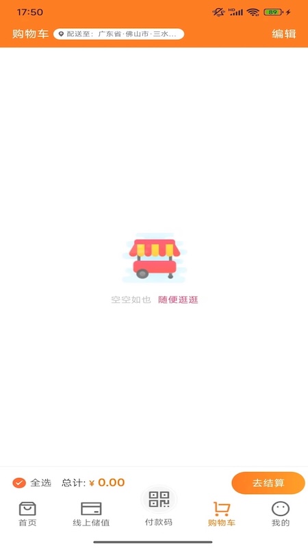 精彩截图-莽豆豆2025官方新版